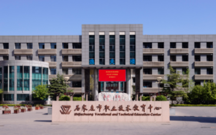 2023石家莊排名前八的消防工程技術(shù)學校名單