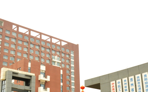 2024貴陽排名前五的形象設(shè)計(jì)學(xué)校名單