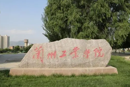 往年高考多少分可以上蘭州工業(yè)學(xué)院？（2023年參考）
