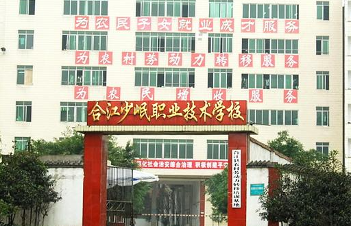 2024瀘州排名前五的形象設計學校名單