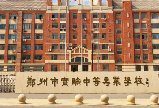 2024鄭州排名前五的形象設計學校名單