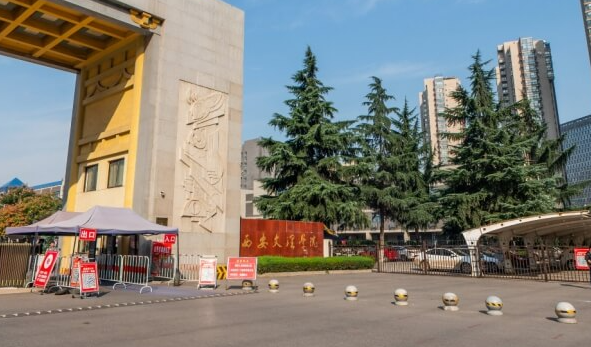 往年高考多少分可以上西安文理學(xué)院？（2023年參考）