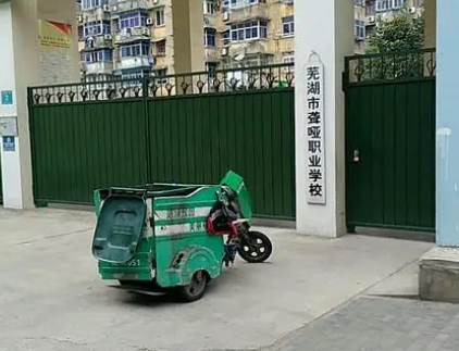 蕪湖市聾啞職業(yè)學校地址，乘車路線