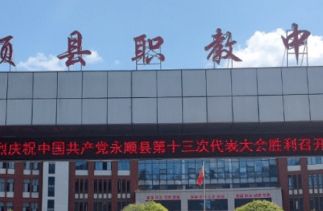 2024湘西排名前五的消防工程技術(shù)學(xué)校名單