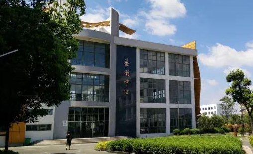 2024淮安公辦形象設(shè)計(jì)學(xué)校有哪些 淮安公辦形象設(shè)計(jì)學(xué)校名單一覽表
