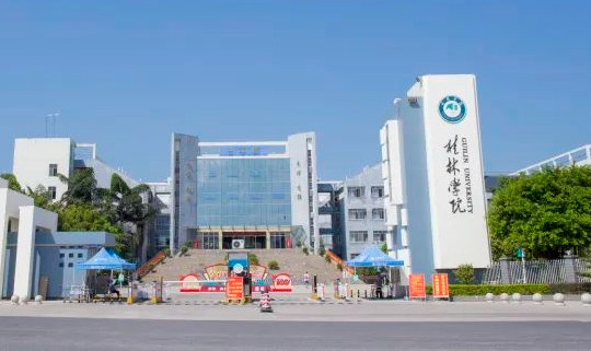 往年高考多少分可以上廣西城市職業(yè)大學(xué)？（2023年參考）