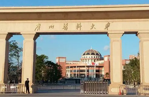 往年高考多少分可以上廣州醫(yī)科大學(xué)？（2023年參考）
