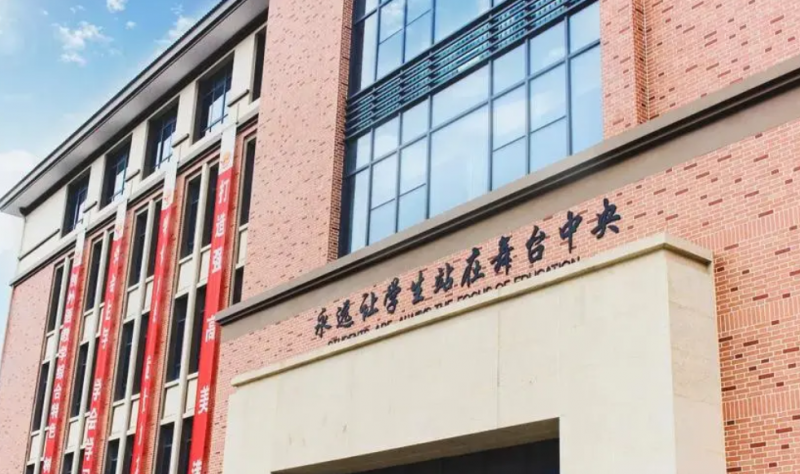 2023張家港市外國(guó)語(yǔ)學(xué)校多少錢(學(xué)費(fèi)明細(xì))