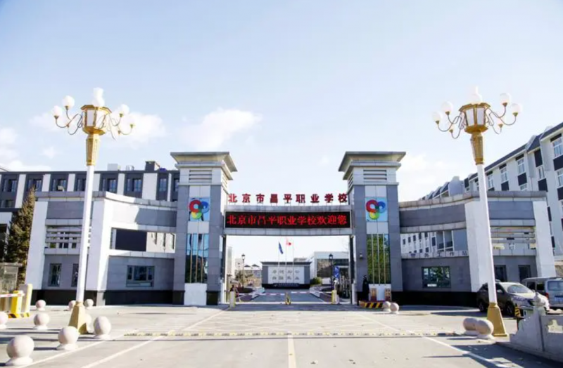 2024北京排名前五的廚師學校名單