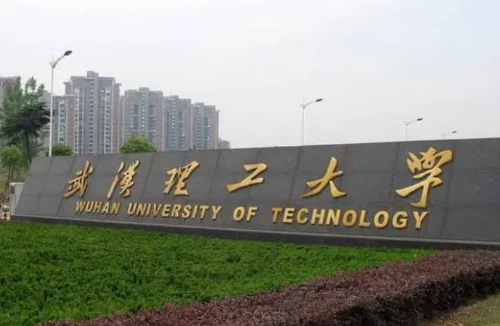 往年高考多少分可以上武漢理工大學？（2023年參考）