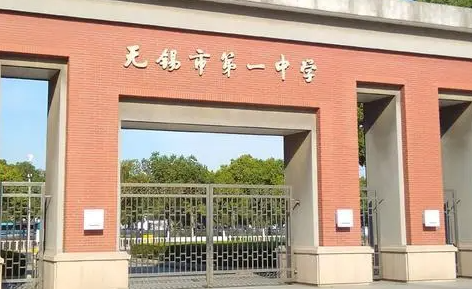 江蘇無錫第一中學(xué)2023年中考科技特色班招生計劃