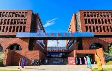 廣東廣州實驗中學2023年越秀學校中考特長生招生計劃