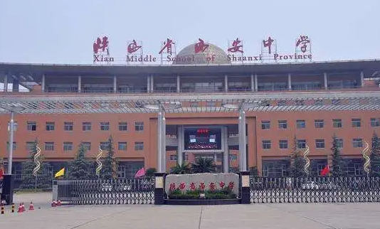 陜西西安中學(xué)2023年中考特長(zhǎng)生招生計(jì)劃