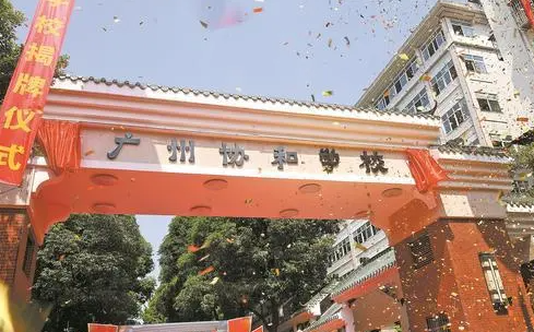 廣東廣州協(xié)和學(xué)校2023年中考特長生招生計(jì)劃