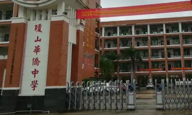 海南省?？谑协偵饺A僑中學(xué)2023年招生計(jì)劃