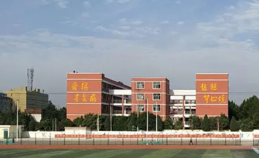 平陸縣第一高級職業(yè)中學(xué)怎么樣、好不好(2023參考)