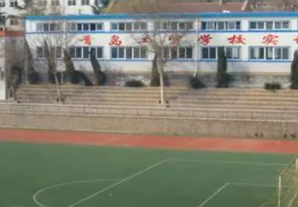 青島工貿(mào)職業(yè)學(xué)校地址，乘車(chē)路線