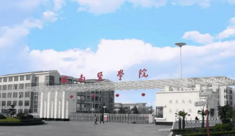 2023年安徽什么中專(zhuān)學(xué)校有前途