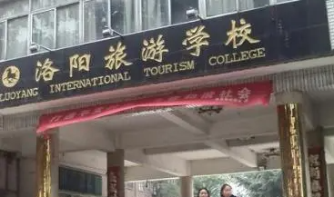2023洛陽排名前八的計(jì)算機(jī)學(xué)校名單