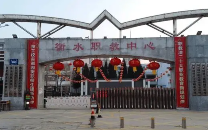 2023衡水排名前八的計(jì)算機(jī)學(xué)校名單