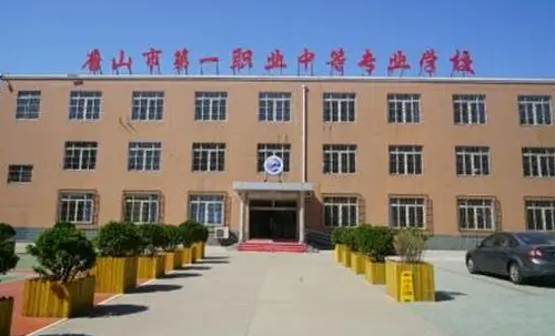 2023唐山排名前八的計算機學校名單