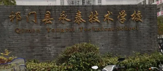 2023年安徽有哪些中專(zhuān)學(xué)校比較好