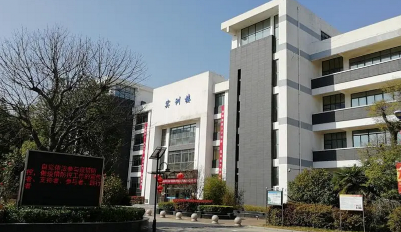 安徽2023哪所中專學校比較好