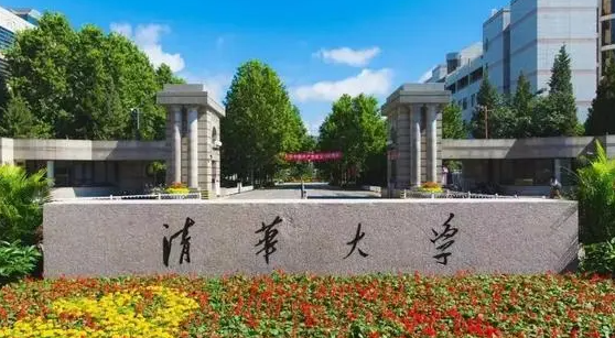 中國(guó)大學(xué)高分子材料與工程專(zhuān)業(yè)排名（研究型）-校友會(huì)2023最新排名