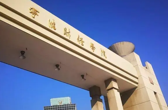 寧波財(cái)經(jīng)學(xué)院招生章程2023年