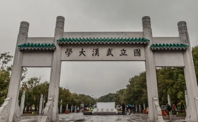 中國大學地理國情監(jiān)測專業(yè)排名（研究型）-校友會2023最新排名