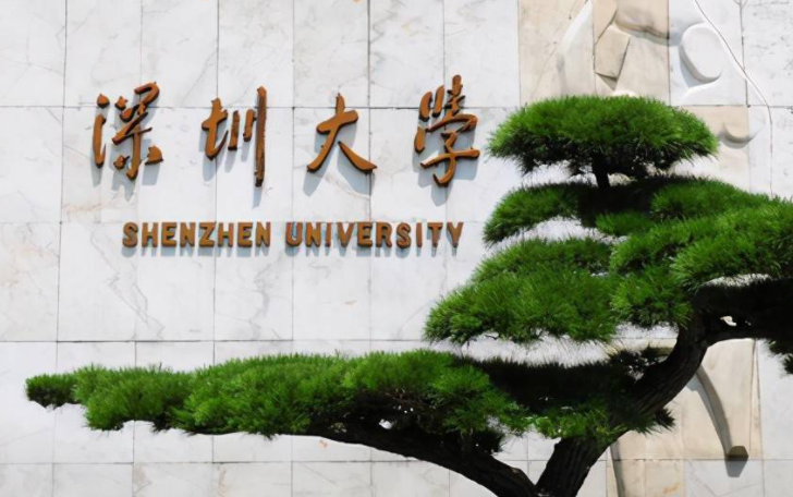 中國大學(xué)地理空間信息工程專業(yè)排名（研究型）-校友會2023最新排名