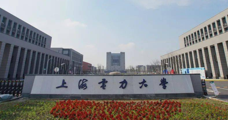中國大學(xué)能源互聯(lián)網(wǎng)工程專業(yè)排名（研究型）-校友會(huì)2023最新排名