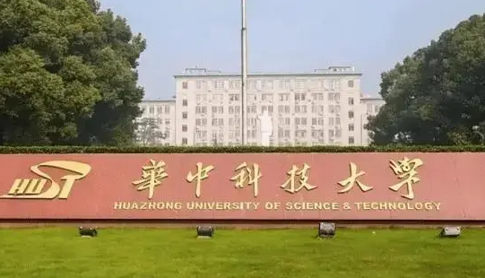 中國(guó)大學(xué)光電信息科學(xué)與工程專(zhuān)業(yè)排名（研究型）-校友會(huì)2023最新排名