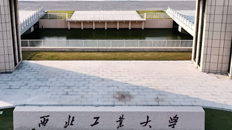中國大學(xué)水聲工程專業(yè)排名（研究型）-校友會(huì)2023最新排名