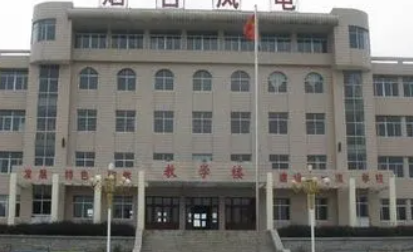 2023煙臺風(fēng)能電力學(xué)校招生計劃 招生人數(shù)是多少(附要求、條件、對象)