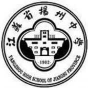 江蘇省揚州中學(xué)