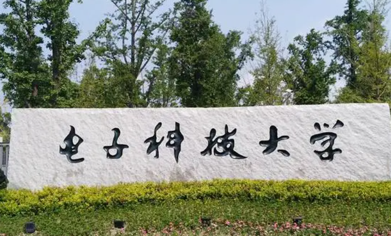 中國大學(xué)電子科學(xué)與技術(shù)專業(yè)排名（研究型）-校友會(huì)2023最新排名