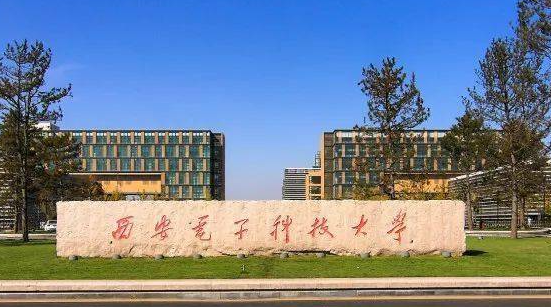 中國大學(xué)電波傳播與天線專業(yè)排名（研究型）-校友會2023最新排名