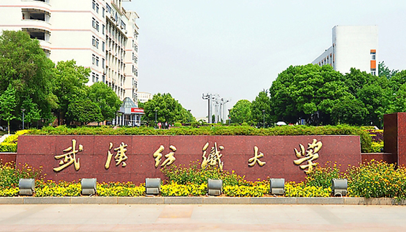 中國(guó)大學(xué)非織造材料與工程專業(yè)排名（研究型）-校友會(huì)2023最新排名
