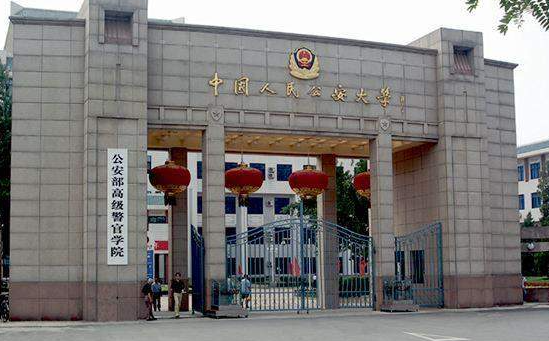 中國大學網(wǎng)絡安全與執(zhí)法專業(yè)排名（研究型）-校友會2023最新排名