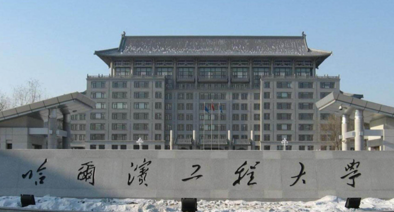 中國大學(xué)海洋機(jī)器人專業(yè)排名（研究型）-校友會(huì)2023最新排名