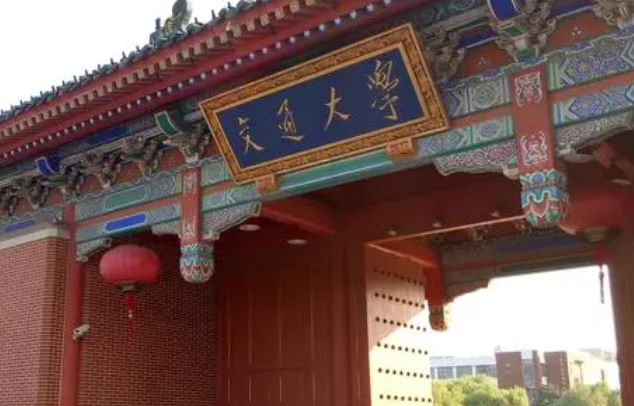 中國大學(xué)船舶與海洋工程專業(yè)排名（研究型）-校友會(huì)2023最新排名