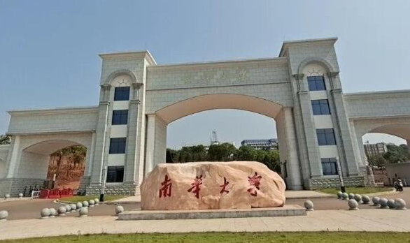 中國大學(xué)核化工與核燃料工程專業(yè)排名（研究型）-校友會2023最新排名