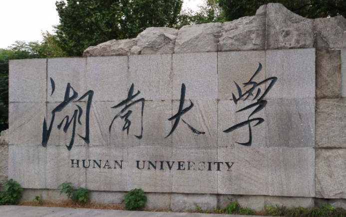 中國大學工業(yè)設(shè)計專業(yè)排名（研究型）-校友會2023最新排名