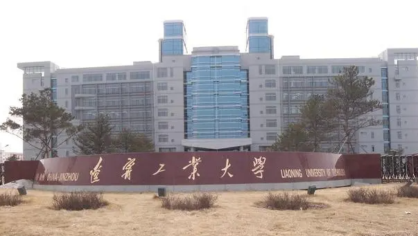 中國大學(xué)應(yīng)急裝備技術(shù)與工程專業(yè)排名（研究型）-校友會2023最新排名