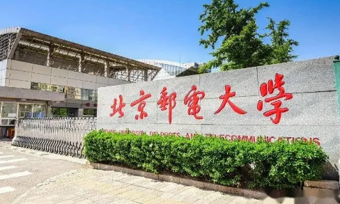 中國大學(xué)智能交互設(shè)計專業(yè)排名（研究型）-校友會2023最新排名