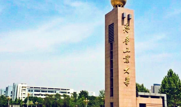 齊魯工業(yè)大學錄取規(guī)則2023年
