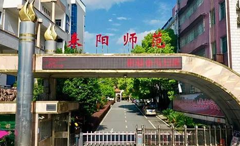 2023湖南排名前八的電子商務(wù)學校名單