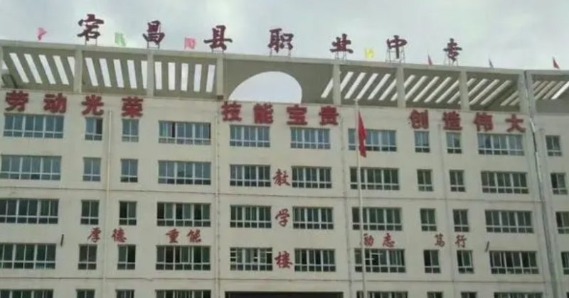 2024隴南排名前五的電子商務學校名單