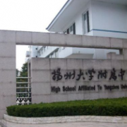 揚州大學(xué)附屬中學(xué)